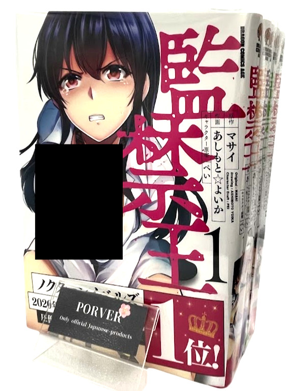 [Manga in lingua giapponese] Kankin Ou Vol.1-7 ultimo set completo fumetti NUOVO