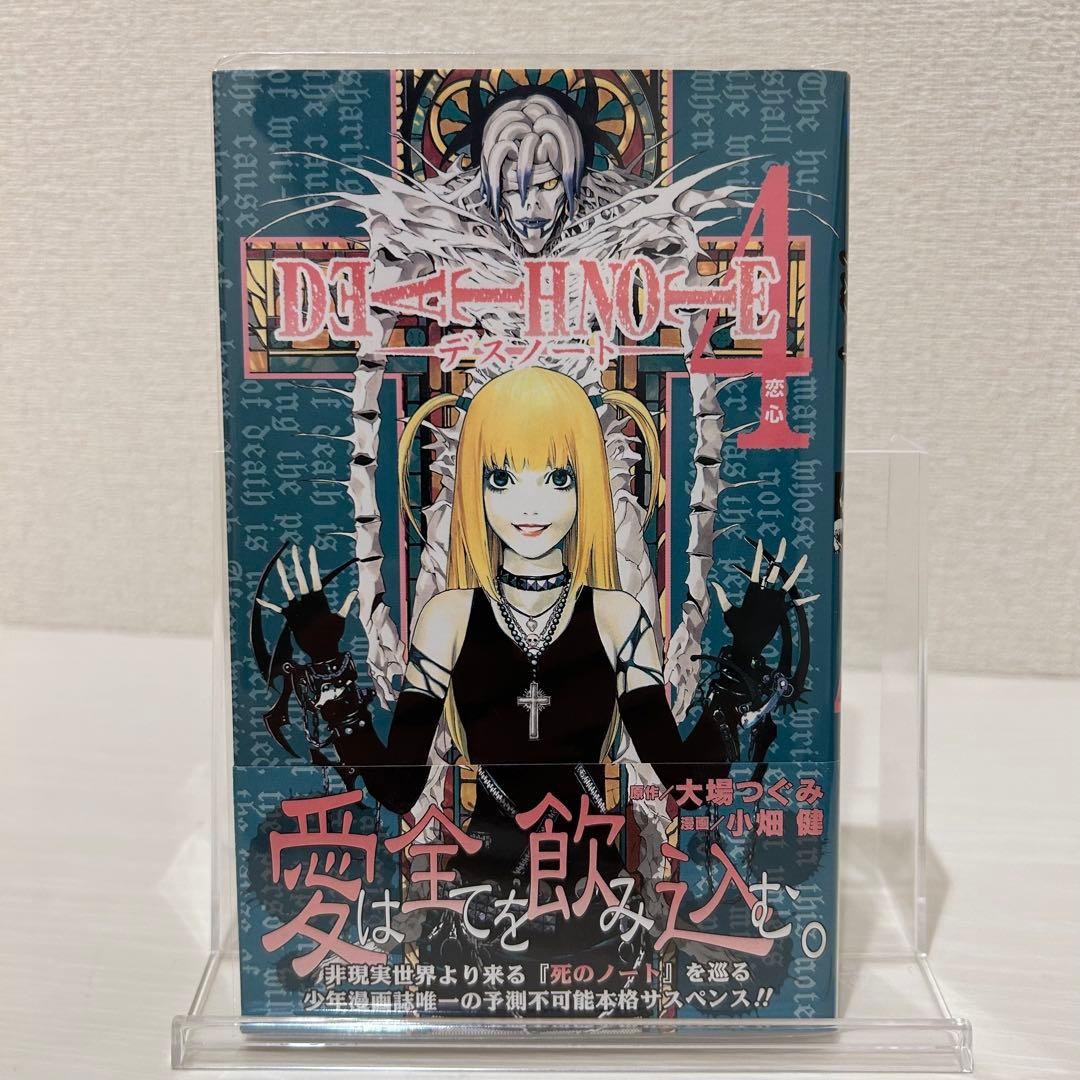Death Note Volume 4 Prima Edizione Con Band
