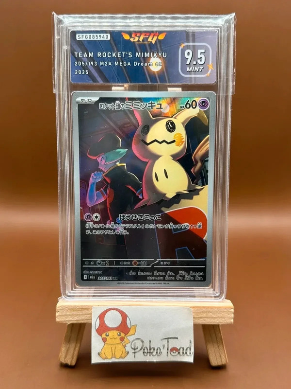 Carte pokémon Mimiqui - M2a - 205/193 AR - SFG 9,5