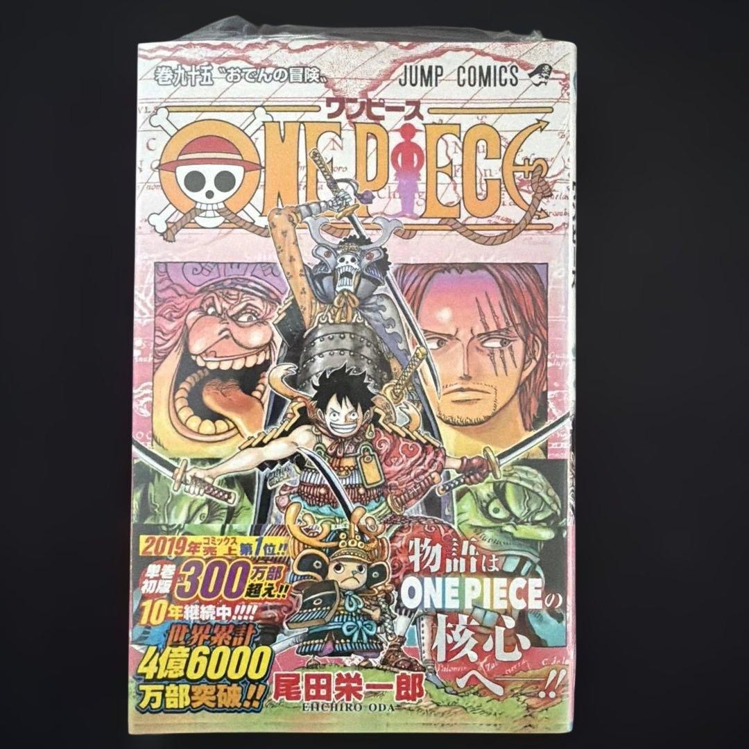 sigillato prima stampa pezzo unico vol 95 manga fumetto Giappone rere giapponese