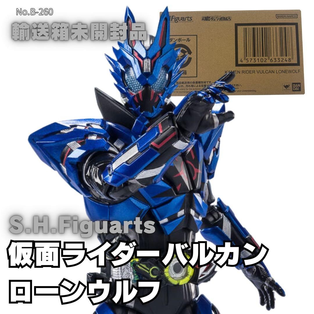 S.H.Figuarts Kamen Rider Vulcan Lone Wolf