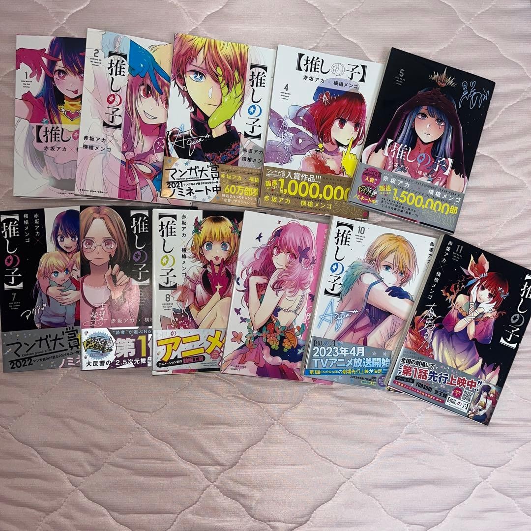 Oshi No Ko Vol.1-11 Prima Edizione Manga Set Akasaka Mengo Yokoyari