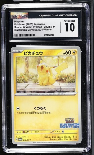 2025 POKÉMON SCARLET & VIOLET PROMOS JAPANESE #242/SV-P PIKACHU CGC 10 GEM MINT