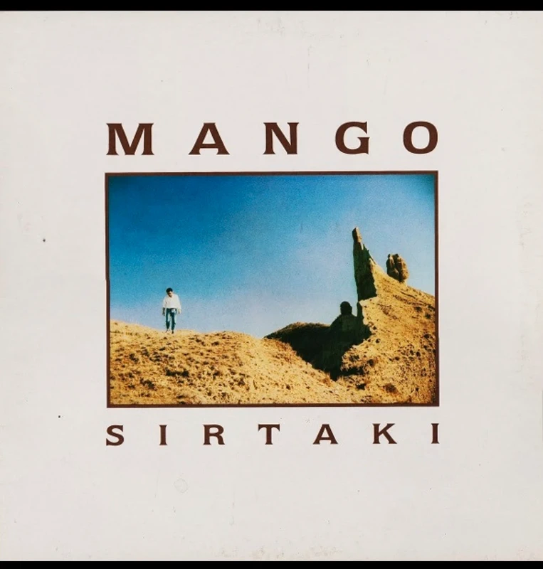 Vinile-Mango – Sirtaki