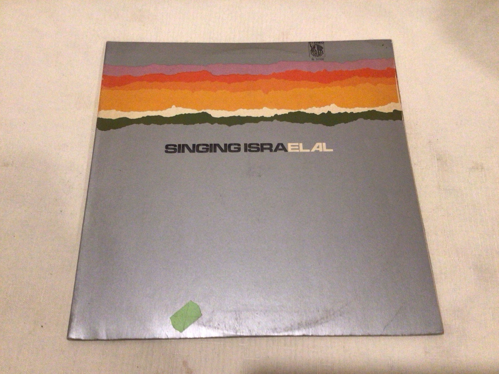 Singing IsraEl Al VINYL LP ALBUM ISRADISC RECORDS