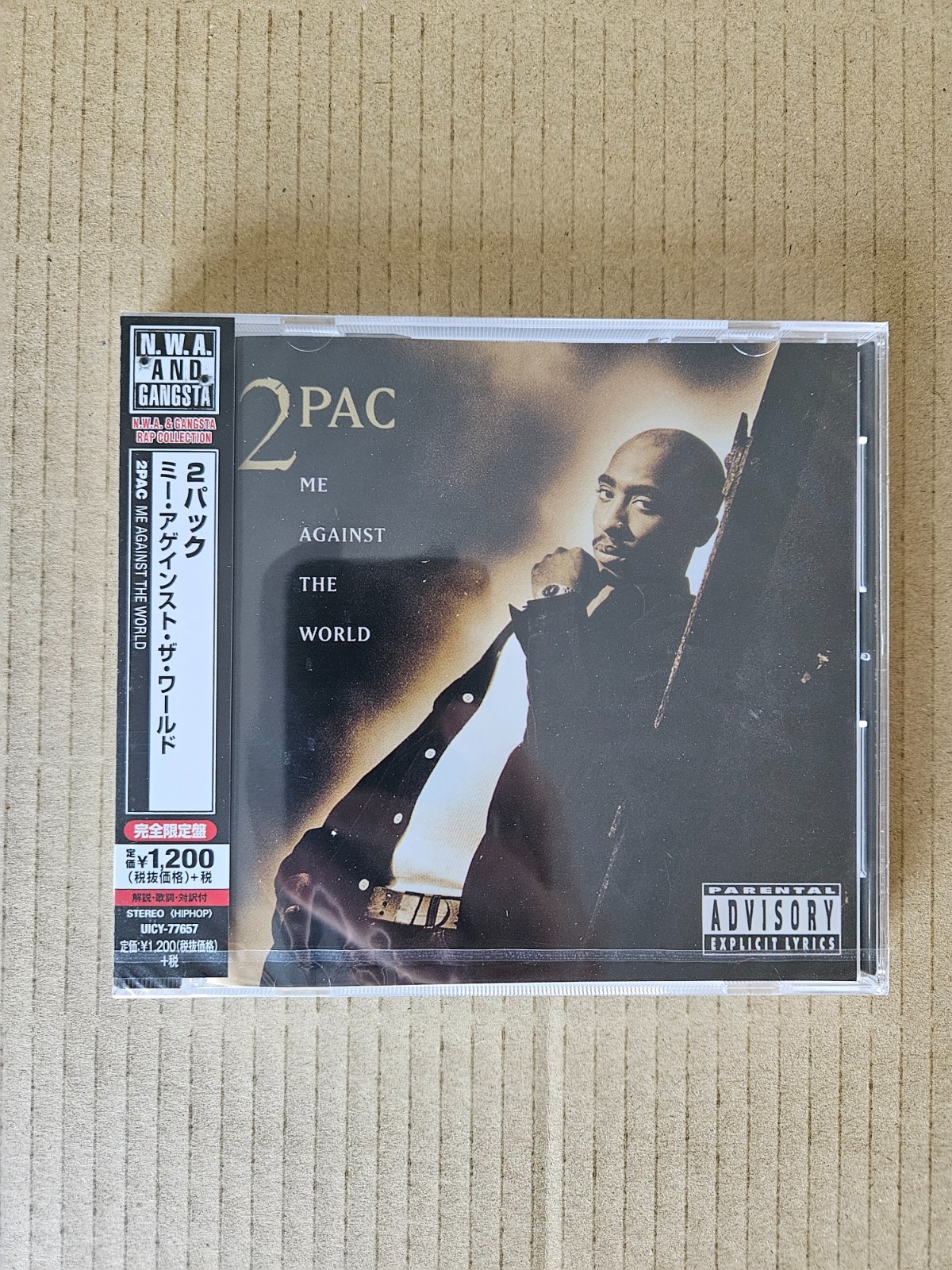 CD : 2Pac - Me Against The World UICY-77657 Ed Limitée - Obi - Japan - NEUF