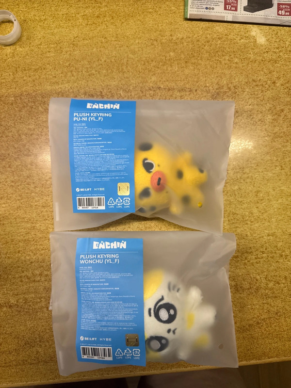 Lovuhoshi merch