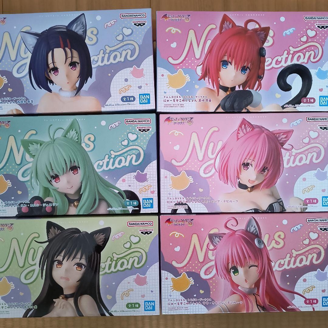 To LOVEru Darkness Nyarls Collezione Figurine (6 figurine)