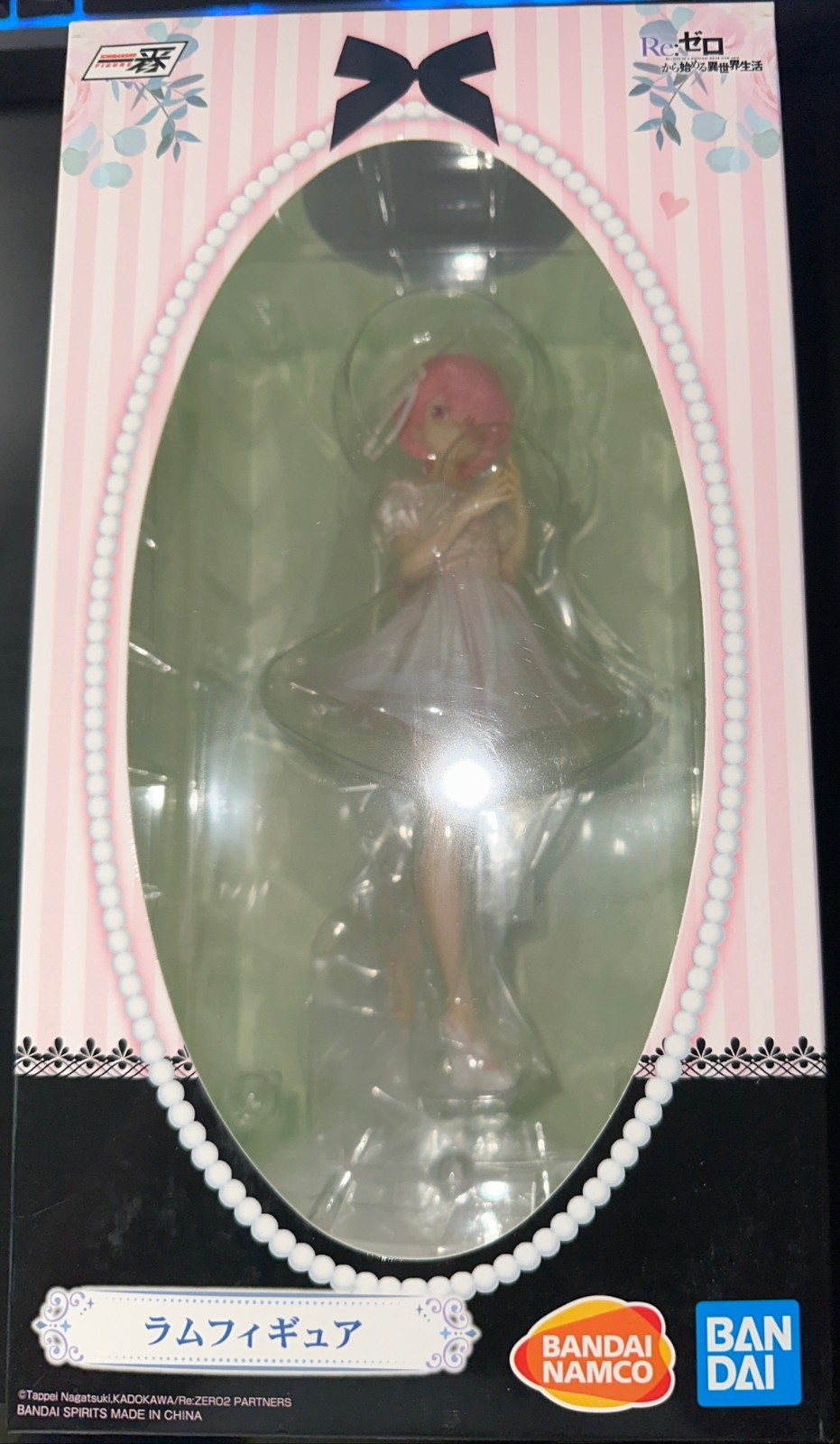 Re:Zero Starting Life Another World Ichibansho (Dreaming Future Story) Ram--Nuovo con scatola