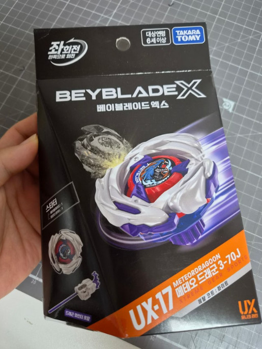 Takara Tomy BEYBLADE X UX-17 Avviatore Meteor Dranzer 3-70J - COREA