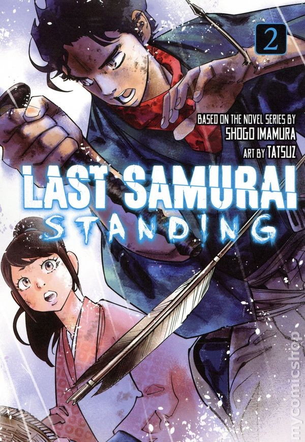Ultimo Samurai in piedi GN 2-1° NM 2025 Immagine Stock