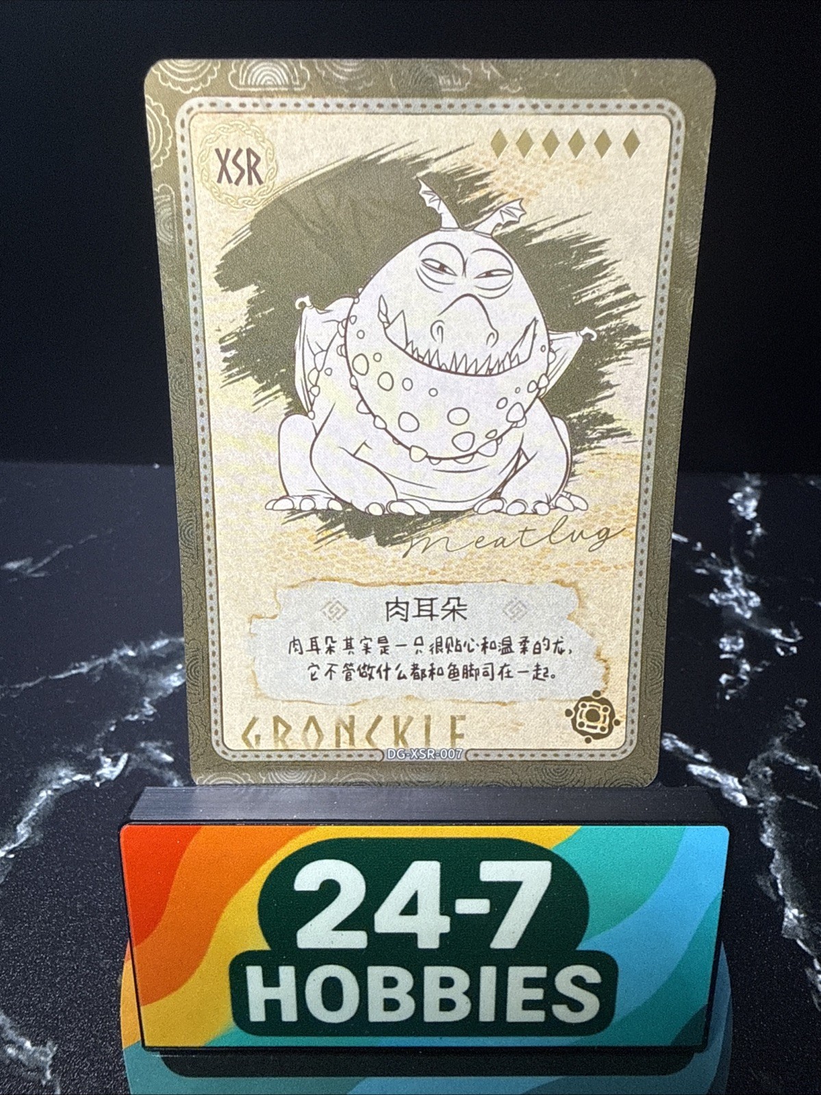Kayou - Dragons - Carta da Collezione - XSR - XSR-007 - Gronckle