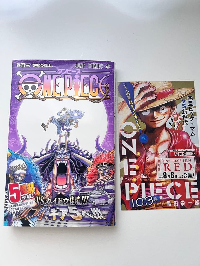 ONE PIECE Vol.103 prima stampa manga giapponese fumetto con Obi Eiichiro Oda Shonen Jump