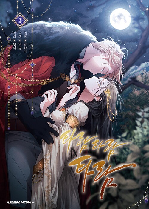Korean Webtoon [Conquer My Heart] (MANGA1545)