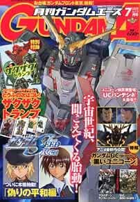 Monthly Gundam Ace Japan Magazine 2012 luglio fumetto manga libro Ani... forma libro JP