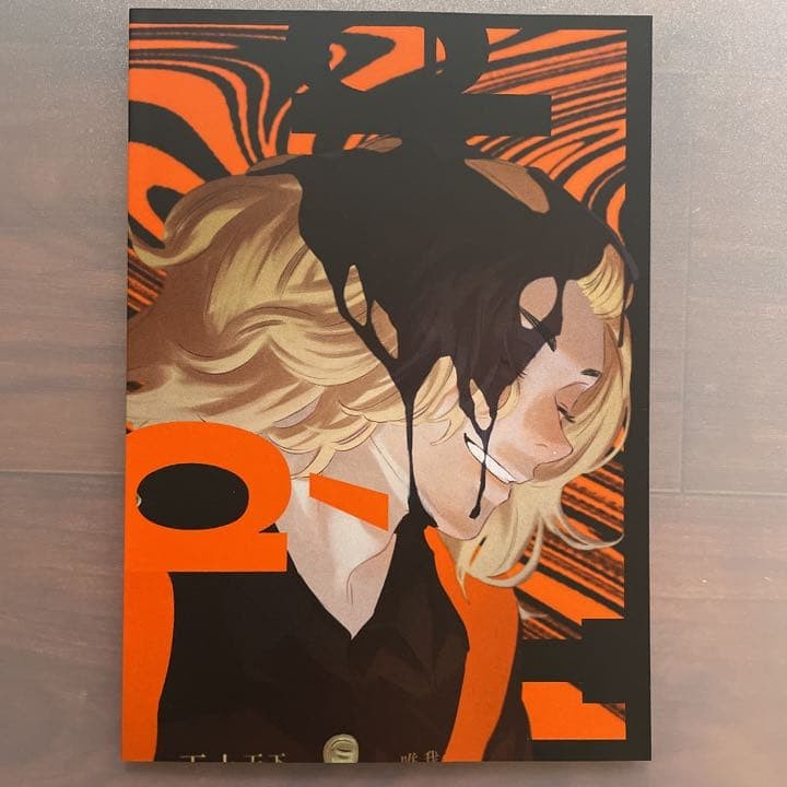 268 Illustrazioni Collezione Dai Tokyo Revengers Doujinshi