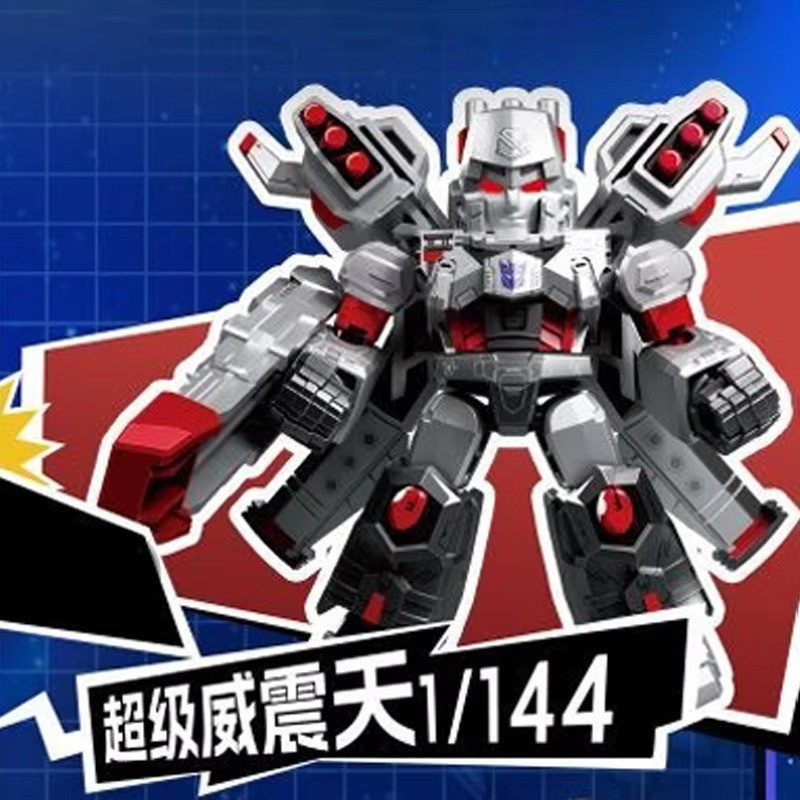 Blokee Transformers Armor Megatron Battle Stars Defender Ver. Modellino 08