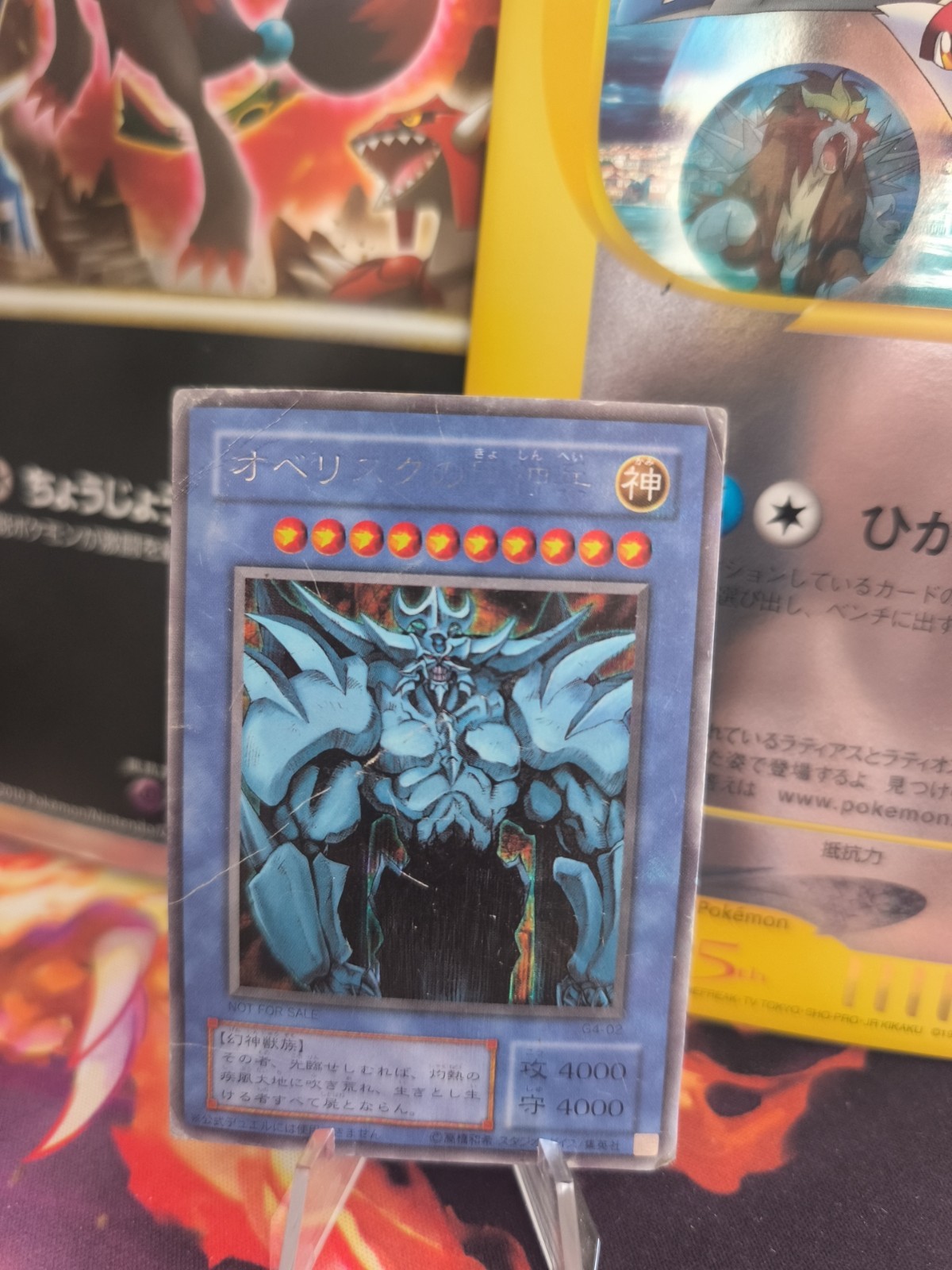 Carta Yu-gi-oh Yugioh Card Obelisco Tormentatore Battaglia del Grande Duelisco Giapponese
