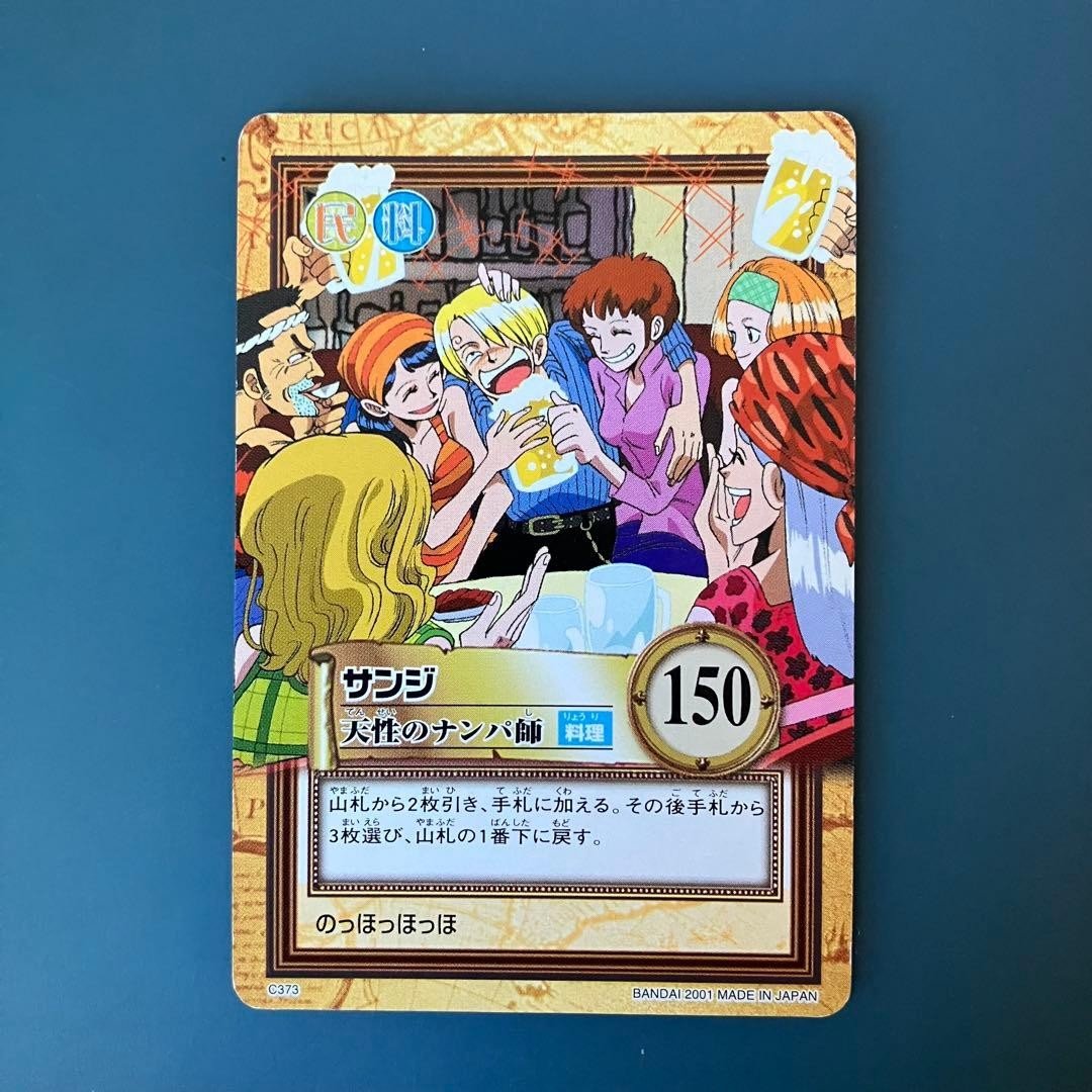 ONE PIECE Sanji Carddass Hyper Battle Card da collezione 13+
