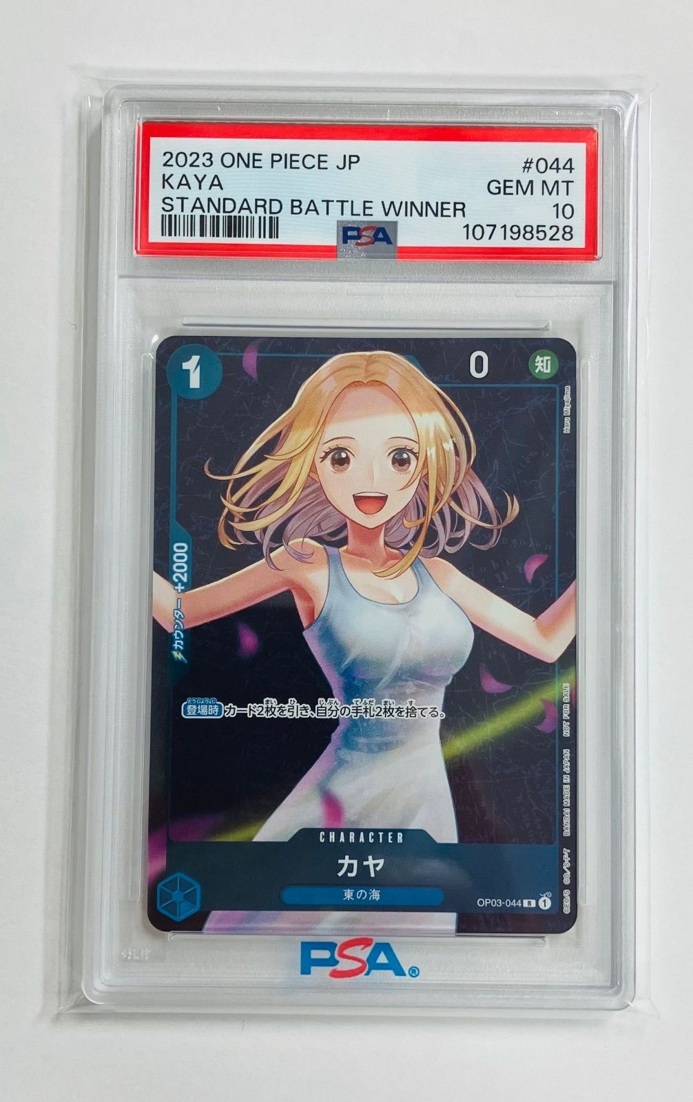 Scheda unica Kaya OP03-044 R PSA 10
