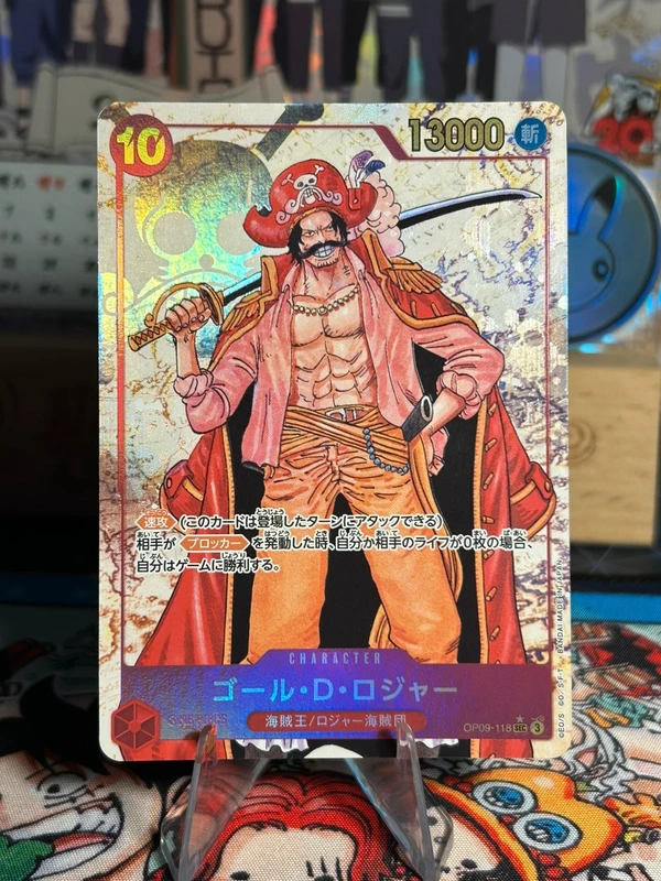 Gol D Roger OP09 118 One piece