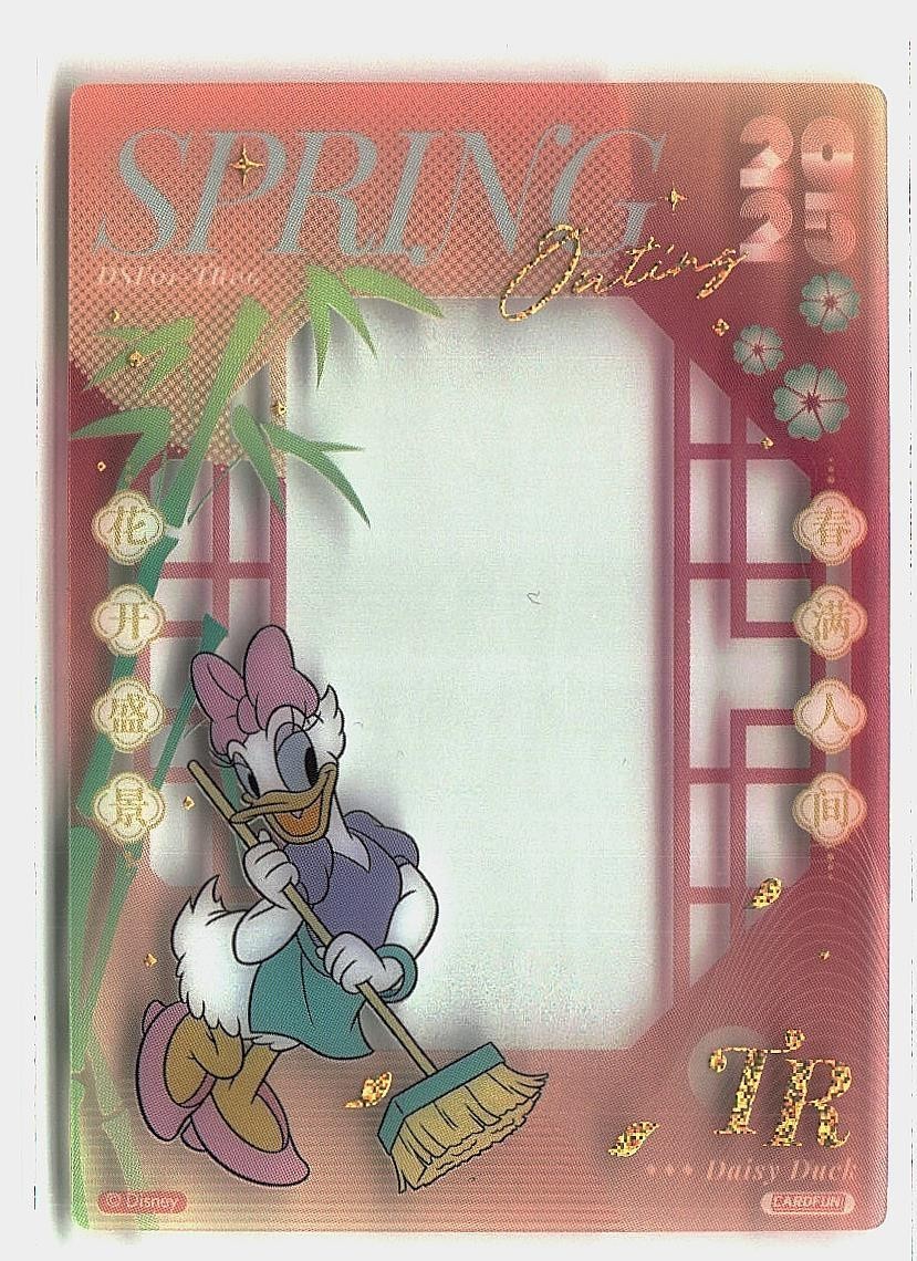 Card Fun Disney Card TR Daisy Duck