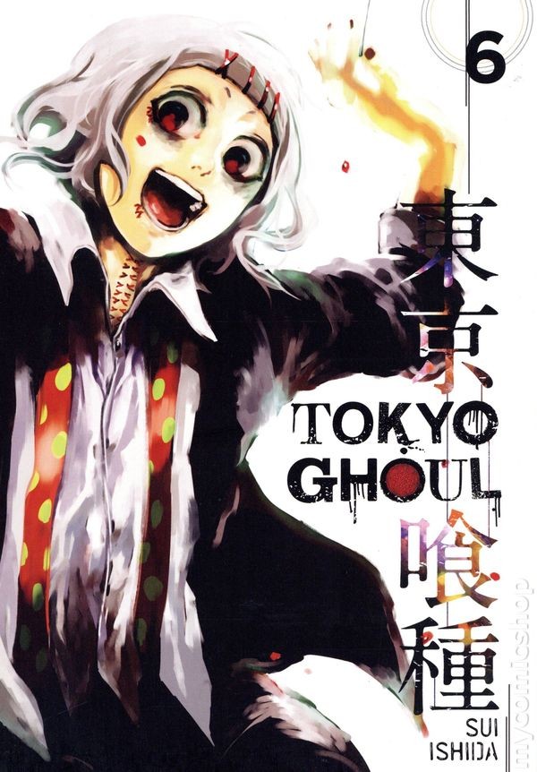 Tokyo Ghoul GN #6-REP NM 2018 Immagine Stock