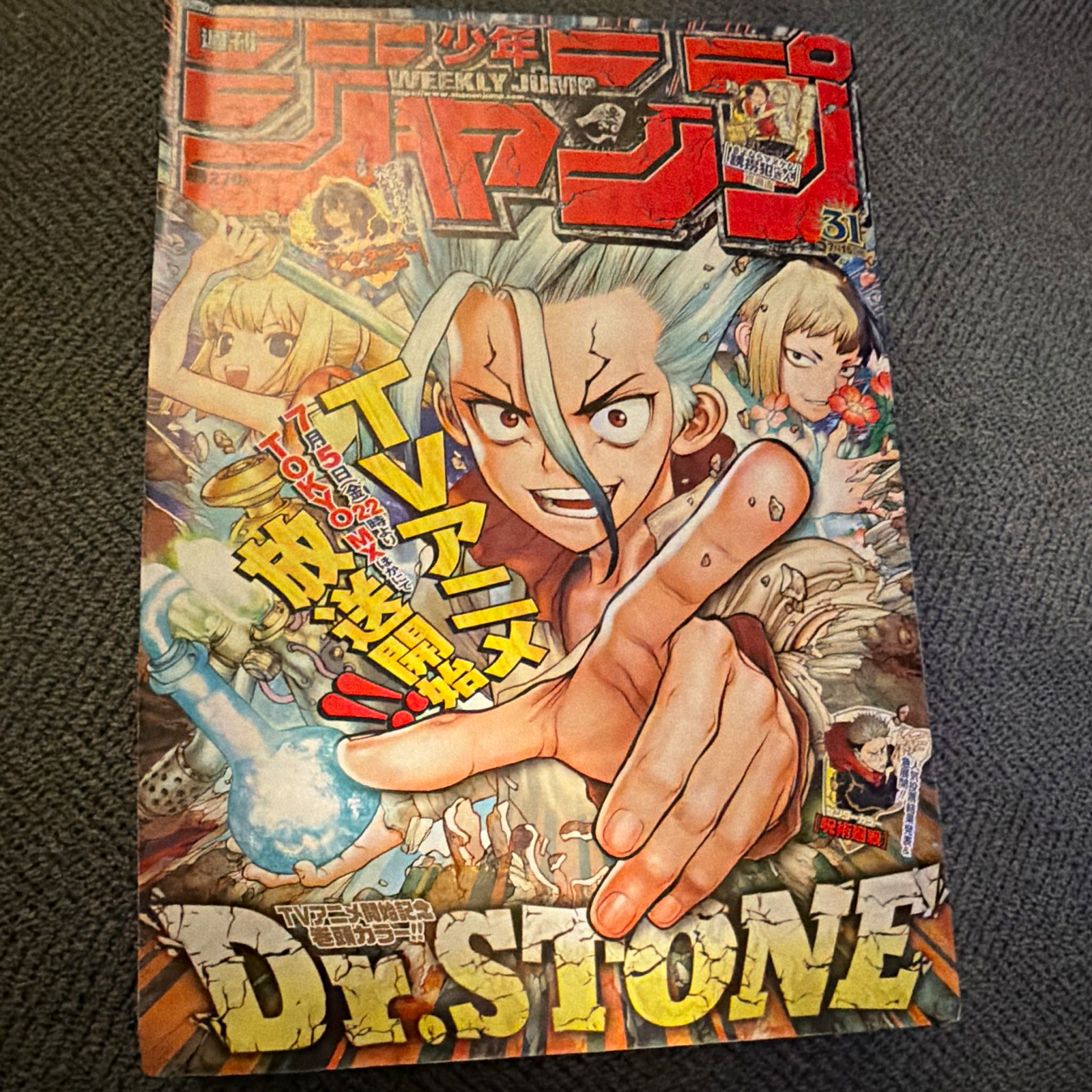 Weekly Shonen Jump manga giapponese Mag Shueisha 2019 #31 copertina Senku VENDITORE USA