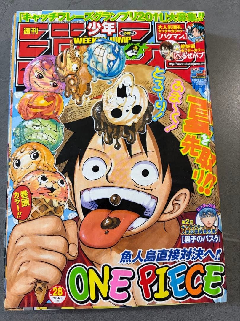 Settimanale Shonen Jump 2011 Numero 28 PEZZO UNICO Colore