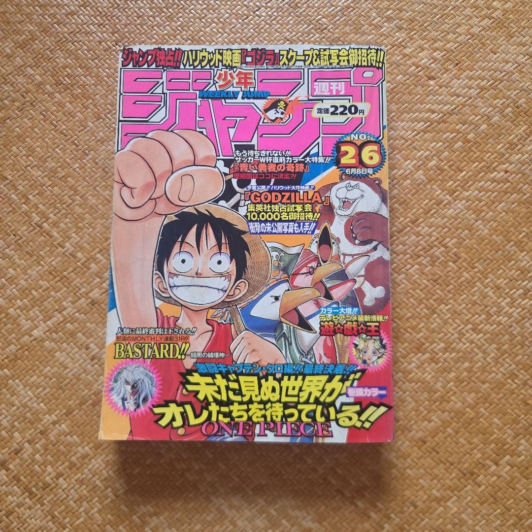 Weekly Shonen Jump 1998 n.26 rivista manga giapponese