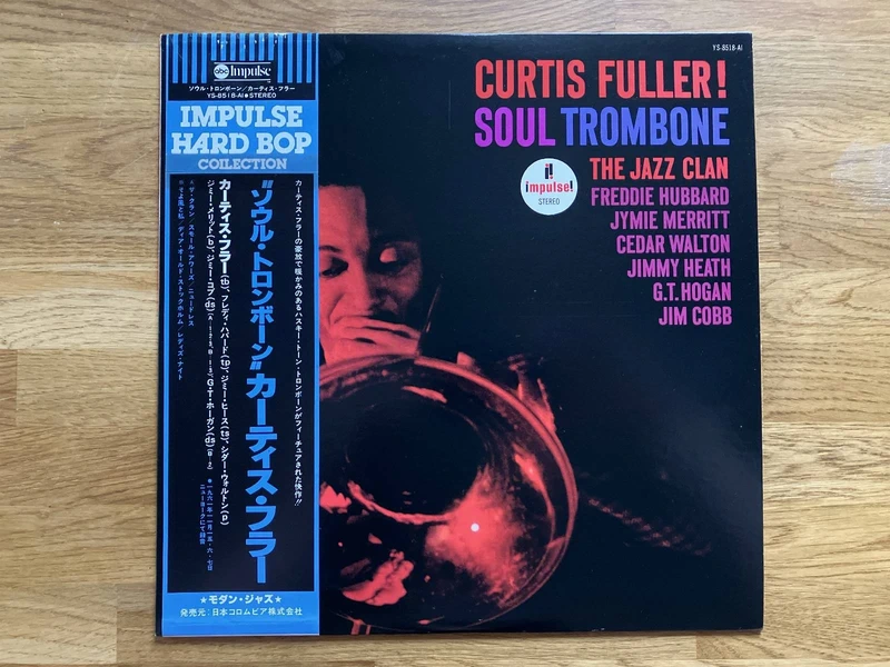 Curtis Fuller / Soul Trombone And The Jazz Clan
