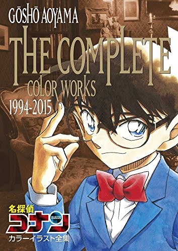 Usato Detective Conan The Complete Color Works 1994 modulo libro JP