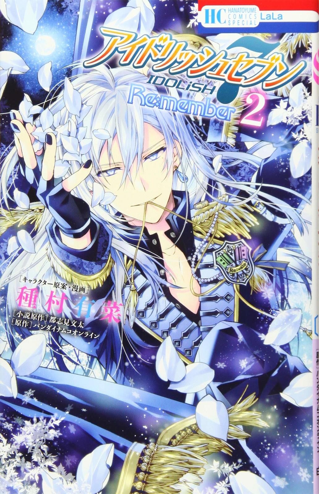 IDOLiSH7 Re:member 2 fumetto giapponese manga anime spedizione gratuita con tracciamento # nuovo Giappone