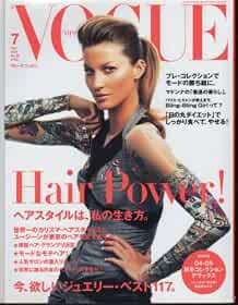 VOGUE JAPAN 2004 7 luglio rivista moda donna Giappone libro Madon... modulo libro JP