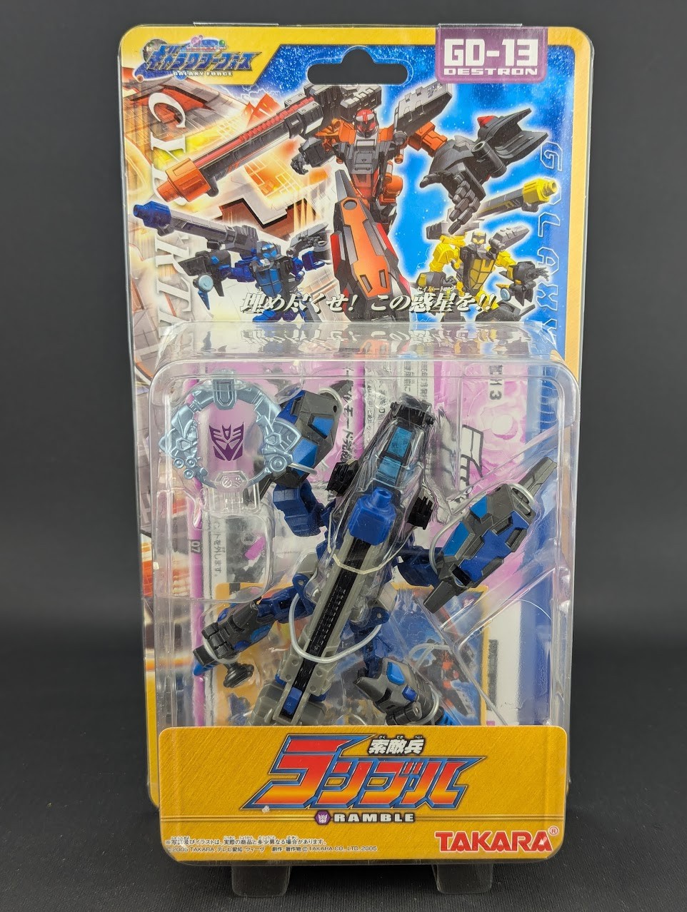 Transformers Galaxy Force Blue Ramble SIGILLATO Takara GD-13 rottami Cybertron