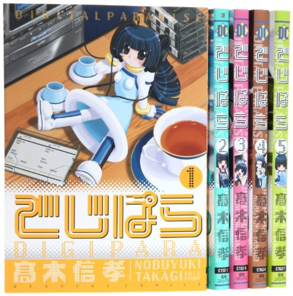 DIGIPARA by Nobuyuki Takagi vol.1~5 set completo manga giapponese LOTTO