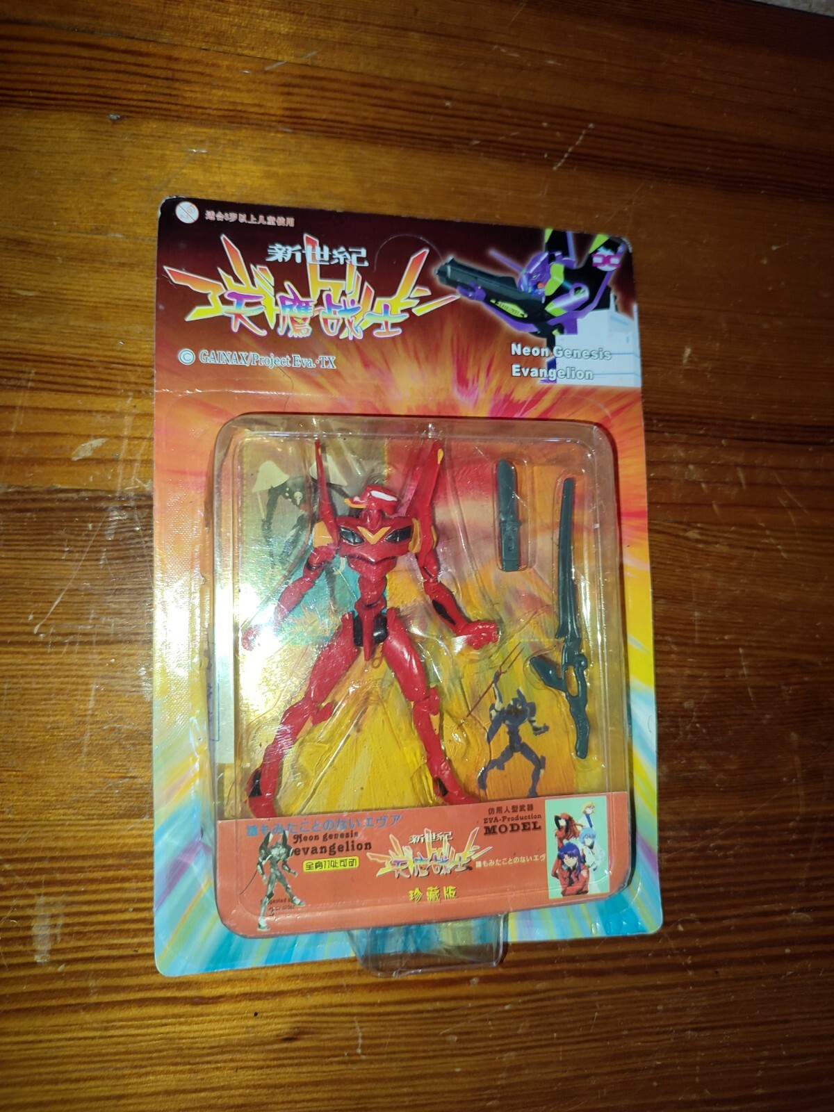 Rare Figurine Neon Genesis Evangelion Gainax Eva-Production Model N°.32302