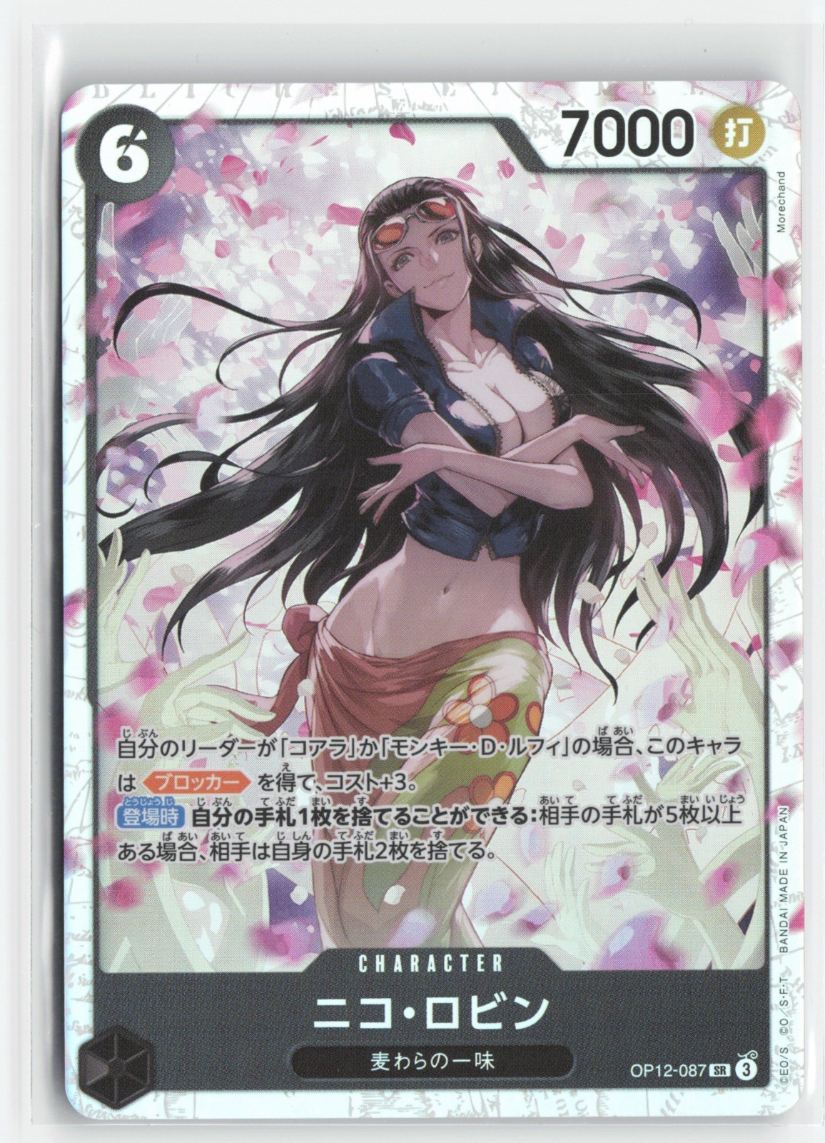 Nico Robin OP12-087 Eredità del Maestro Giapponese