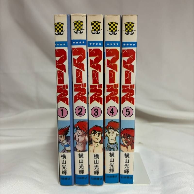 Yokoyama Koki No Mars Akita Shoten Shonen Champion fumetti set 5 volumi giapponese 