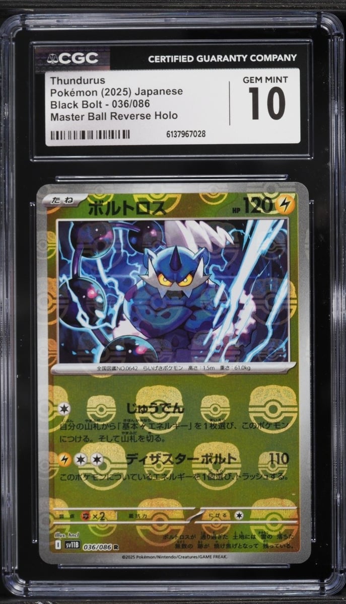 CGC 10 Thundurus Master Ball Reverse 036/086 SV11B 2025 Pokemon Card jpn