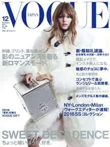 Libro rivista moda donna usato VOGUE 2015 12 dicembre SWEET DEC... forma libro JP