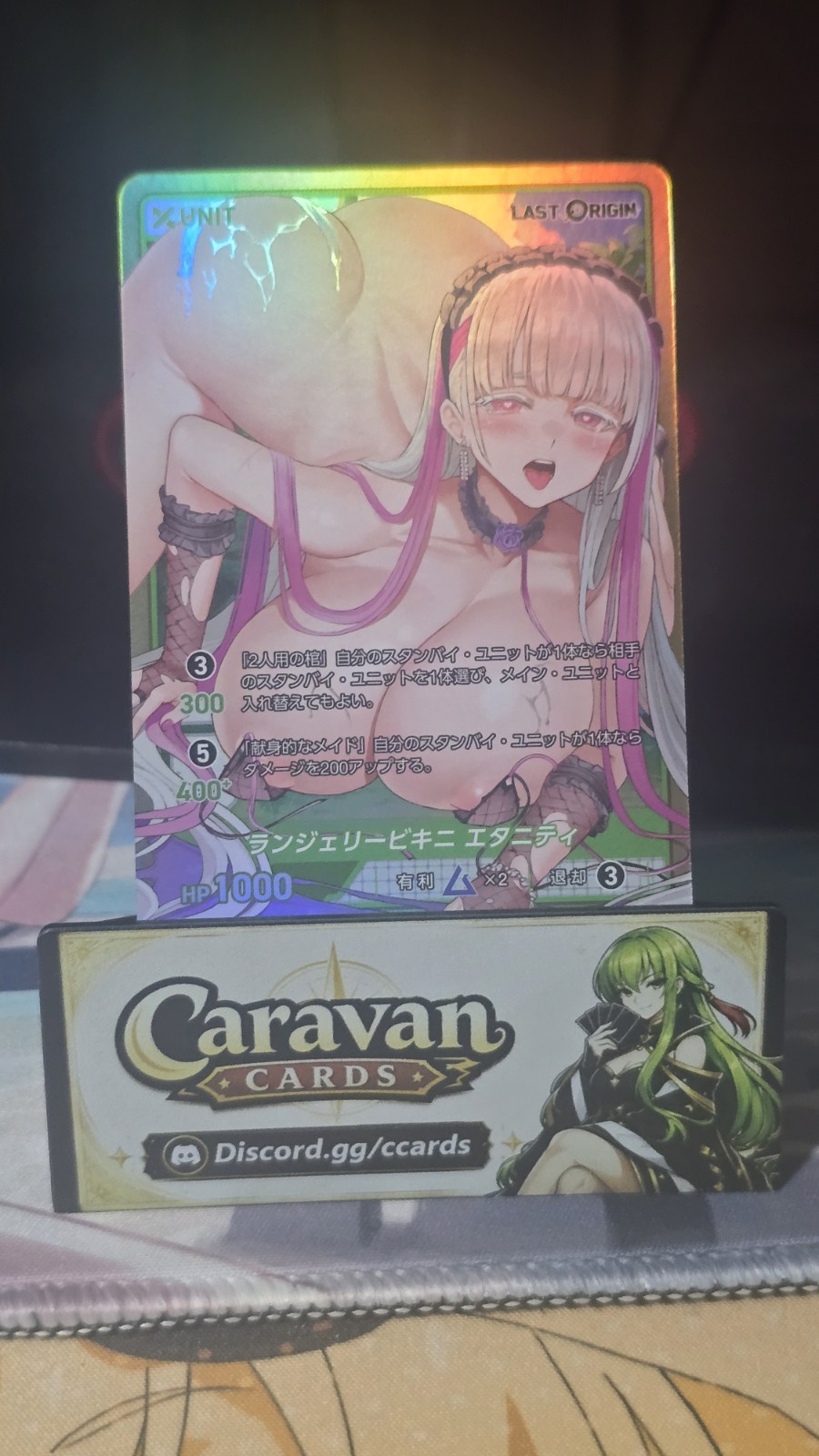 Divine Cross Eternity UR Foil LSOR-03-07 Last Origin Vol.3 Japanese TCG