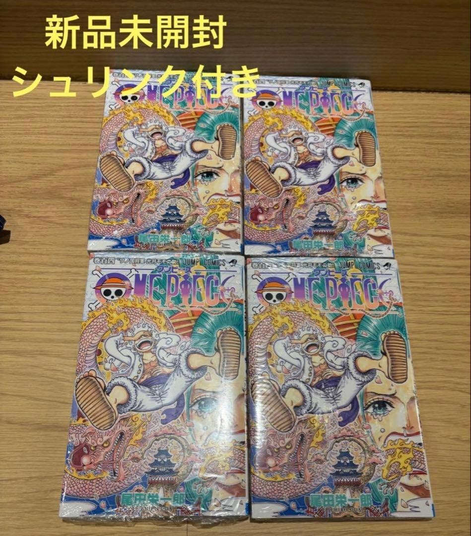 sigillato prima stampa pezzo unico vol 104×4 no obi manga fumetto Giappone raro giapponese
