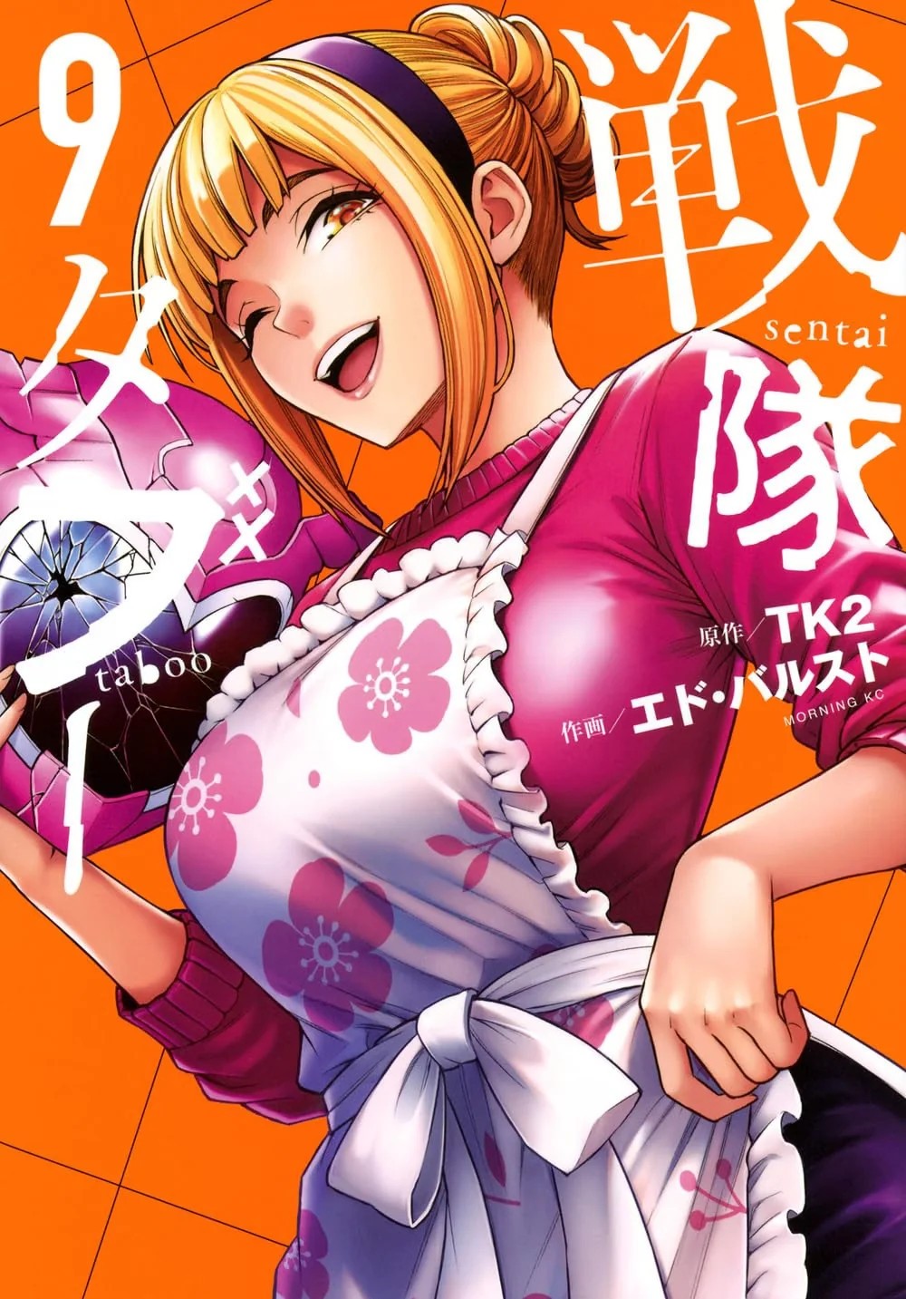 Sentai Taboo #9 | JAPAN Manga fumetto giapponese