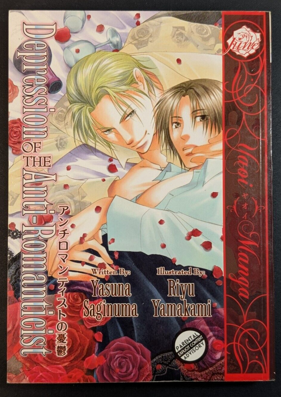 Manga - Depression of the Anti-Romanticist Volume 1 - Yasuna Saginuma - BL Yaoi