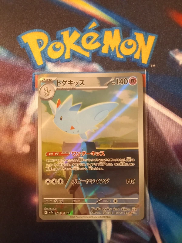 Togekiss m2a 203 AR