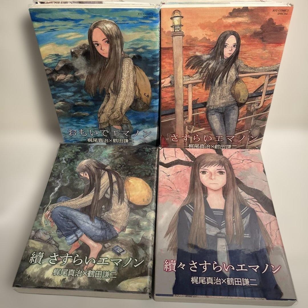 Emanon Vol.1-4 Manga Completo a Fumetti Kenji Tsuruta Lingua: JPN