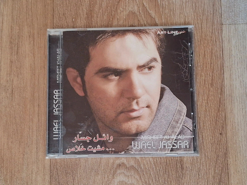 Album CD Wael Jassar- Misheet Khalas