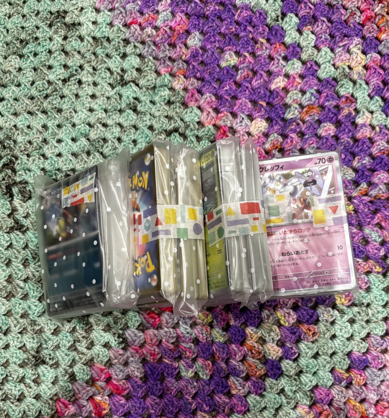 Japanese Pokemon (Bulk) USED 345 Common Cards + 29 Holo/Reverse Holo
