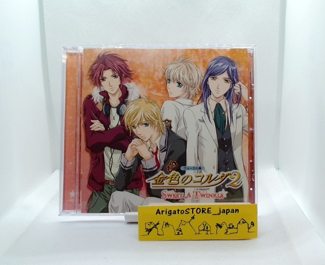 La Corda doro 2 Vocal Album Sweet Twinkle CD Game Music Mamoru Miyano etc Japan